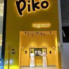 لوحات محلات لوحات حروف بارزه مطبوعات