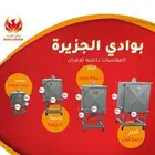 مصنع افران الجزيرة مندي مظبي فطاير تجهيز مطاعم