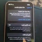 ايفون 13 ميني