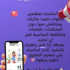 برمجة تطبيقات بدون كود  تعليم كيفية البرمجة بدون كود