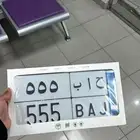 تم البيع