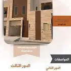 للبيع وحده علويه
