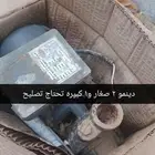اجهزه