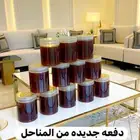 عسل سدر جبلي بلدي