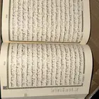 مصاحف جمله طباعة ممتازه جدا