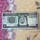 ريال الملك فهد