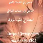 تسجيلات اكترونيه ضمان اجتماعي حساب مواطن واي خدمة اكترونيه