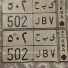 للبيع لوحه تحمل رقم مميز لقبيلة