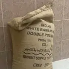 رز كويتي