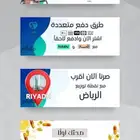 تصميم بنرات حسب الطلب - واجهه متجر