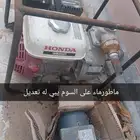 الاحساء