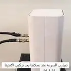 تعديل راوتر