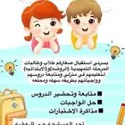 معلمه تاسيس