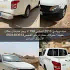 موستبيشي2016بدي وكاله ومحركات شرط