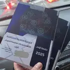 تاليف كتب   بدل تميز