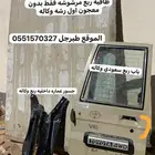 اغراض