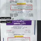 مبيدات لجميع أنواع الحشرات