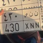 لوحه للبيع