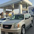 يوكن نضيف