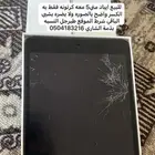 ايباد مني خمسه