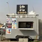 عربة فود تراك