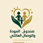 تصميم لوغو احترافي ب 20 ريال الحق عروض اليوم الوطني 95