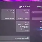 لابتوب اسوس