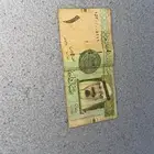 ريال الملك عبدالله ب 100عرض ب70