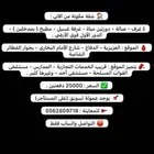 4غرف وصالة دور أول فوق الأرضي(العزيزية)الدفاع بقلب العزيزية