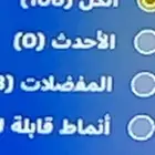 حساب فور نايت فيه 107سكن فيه السيزن6 كامل الشبتر الاول