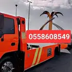 سطحه تبوك