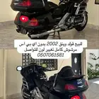 دباب