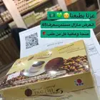 القهوة السوداء
