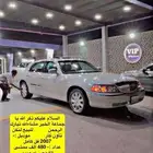 لنكن
