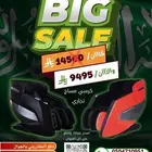 فلوسك تنزل في حسابك وأنت في بيتك