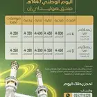 رحلات وسياحه