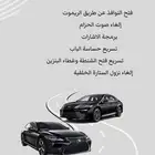 كامري و لكزس
