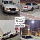 الدمام
