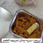 اسر منتجه اصناف منوعه لذيذه