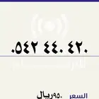 موبايلي مميز