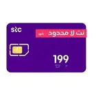 تسويق بالعموله توصل أربعين ريال