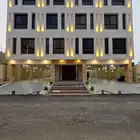شقق فاخره للبيع مكه الشرائع