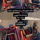 للمستبيشي