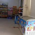 للتقبيل بقاله