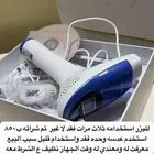 اليزر