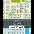 غرناطة ها