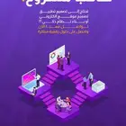 تقنية برمجية
