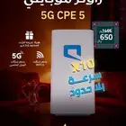 راوتر هواوي 5g spe5