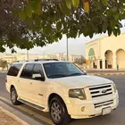 إكسبيدشن2008 إصدار خاص نظيف