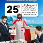 مكاتب للإيجار ومستودعات بالرياض